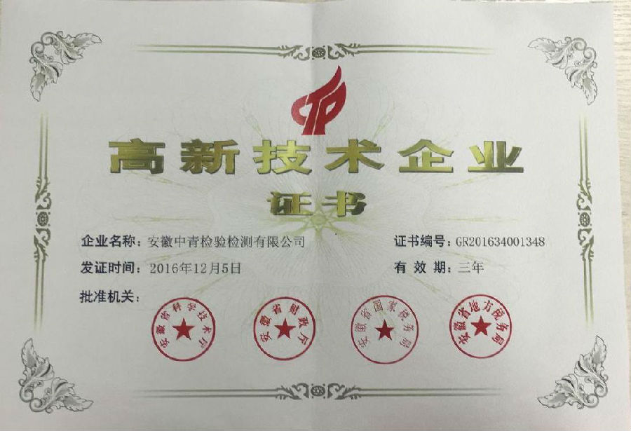 微信图片_20200715112429.png