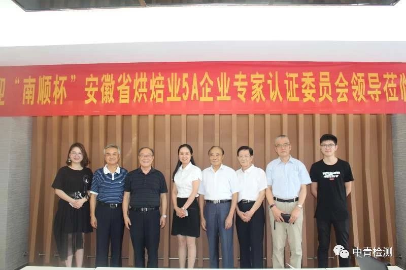 微信图片_20200715152627.jpg