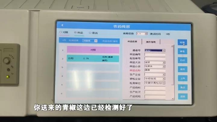 微信图片_20200820150139.jpg