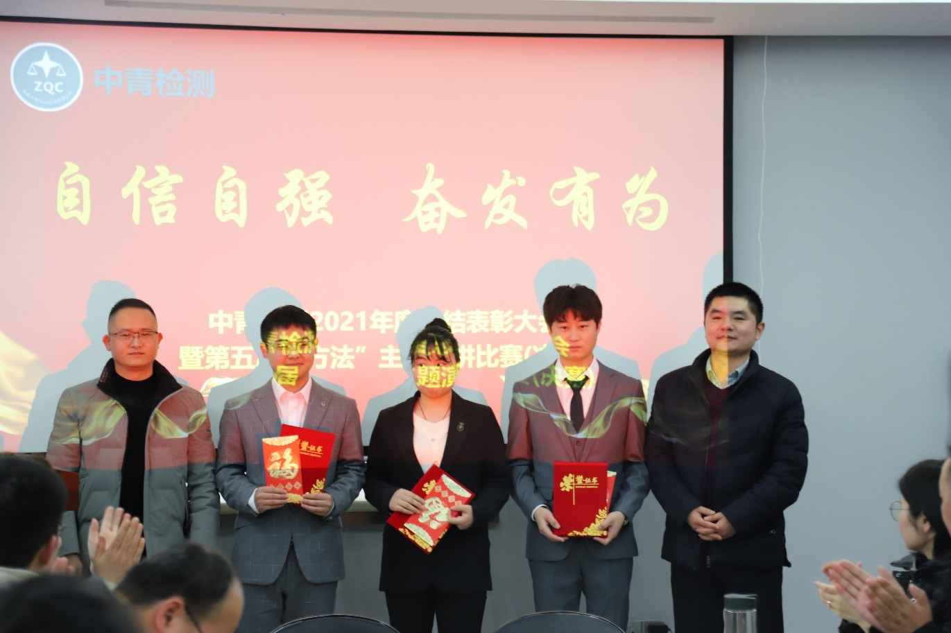 三等奖.jpg